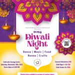 L’Association multiculturelle de Lakeland nous revient avec la nuit de la Diwali le 18 novembre