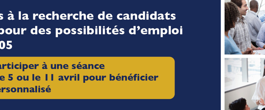 Recherche de candidats autochtones pour pourvoir des postes d’AS-04 et d’AS 05